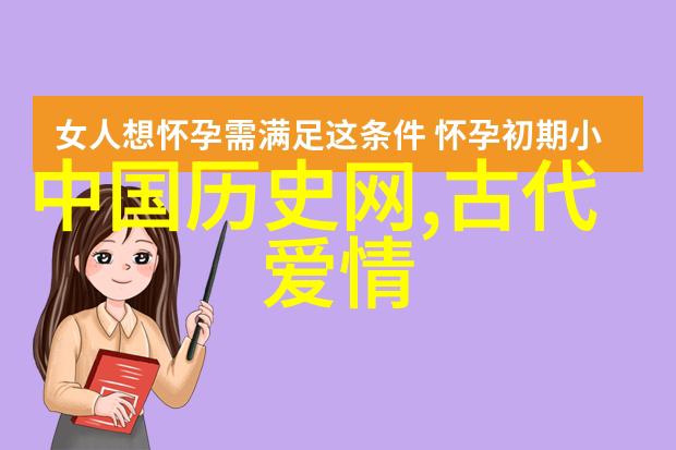 神话之光十大传奇的梦幻篇章