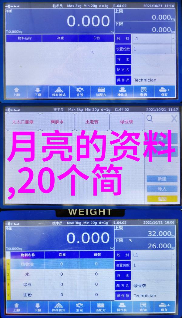 聊斋志异探索清代文学中的奇幻世界