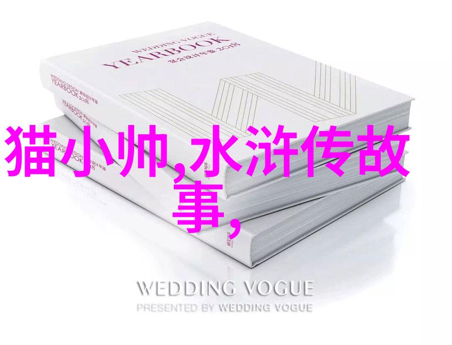 白敏中与全国学生资助管理中心共话自然成长