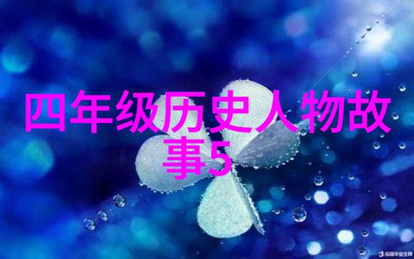 揭秘历史的奇迹重温中国十大不可思议事件