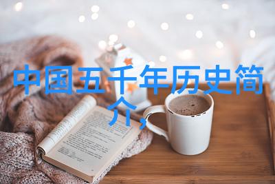 霍林豫剧巨匠李天方曲剧新篇章