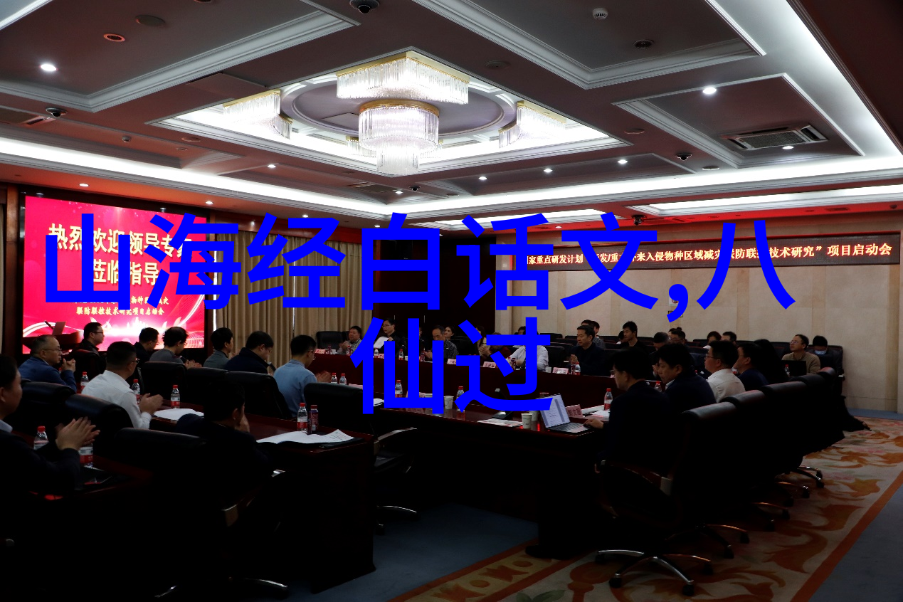 神话缤纷一则简短的传说篇章