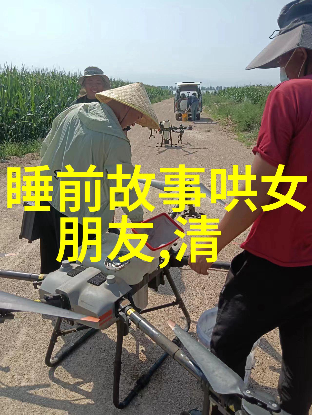 关于中国古代的历史故事大全我和那些英雄好汉的故事