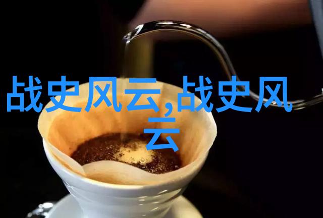明朝那些事结尾名句