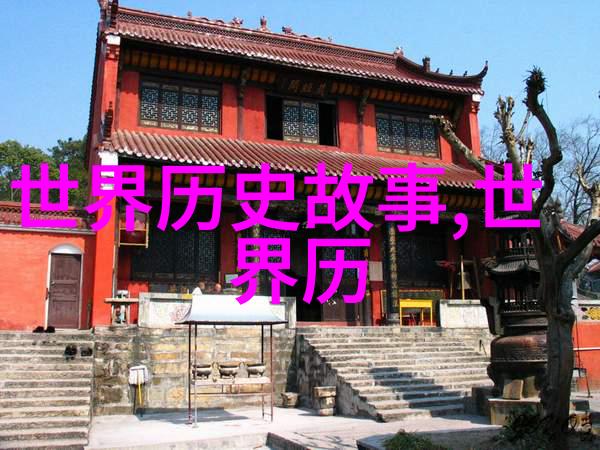 江山多少年的沉浮变迁