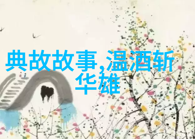 探秘古代帝王的私生活揭开历史尘封的秘密故事