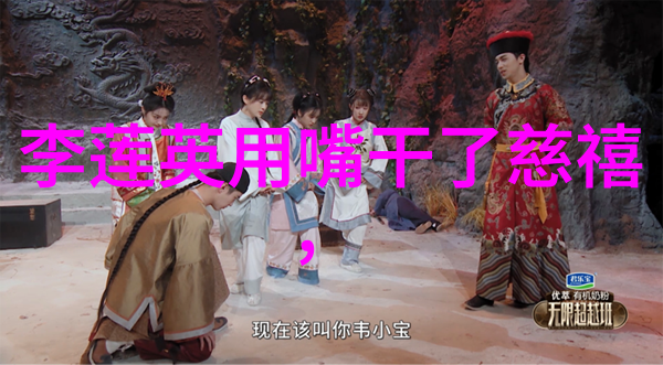 晚清风云康有为与新民优于旧人论的激辩