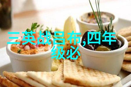 隐秘的历史建国后不能说的事件