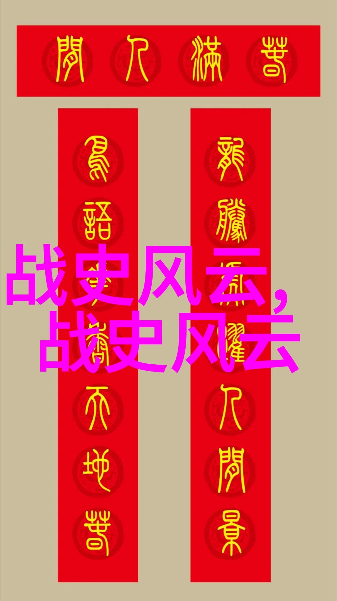 儿童免费听故事大全-奇幻世界儿童免费听故事大全的探秘之旅