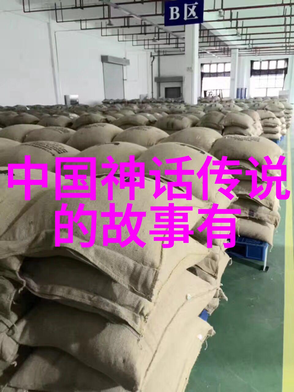 奇闻录古老神秘的梦境岛屿