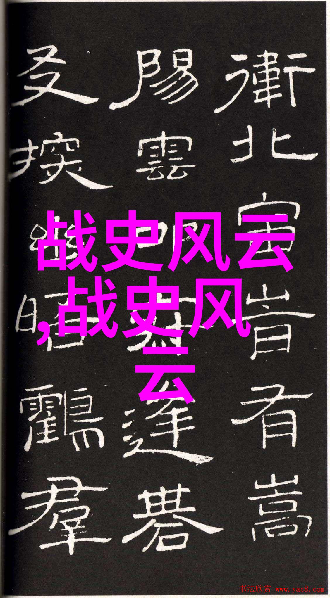 电影我和我的祖国中的每个角色都有自己的故事但他们都是怎么样的人物呢