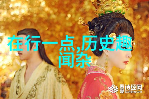 金银瓶奇遇记新篇章启幕1-5集免费观看
