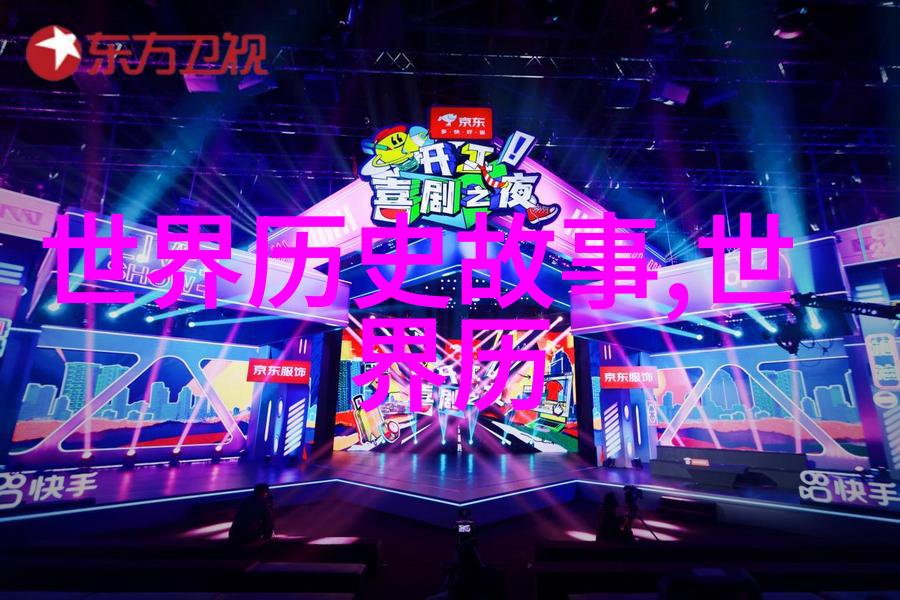 明朝二百年最耻辱的其中一幕宋朝历史app遗失在古董店内