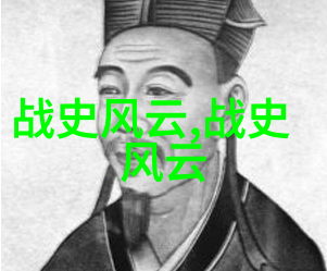 罗马尼亚王子与吸血鬼传说维拉科萨王室的诡计与神话