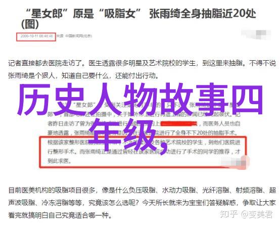 精东传媒一二三区进站口时尚媒体大厦