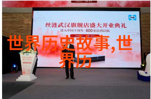 古代异闻录揭秘那些被遗忘的历史奇观
