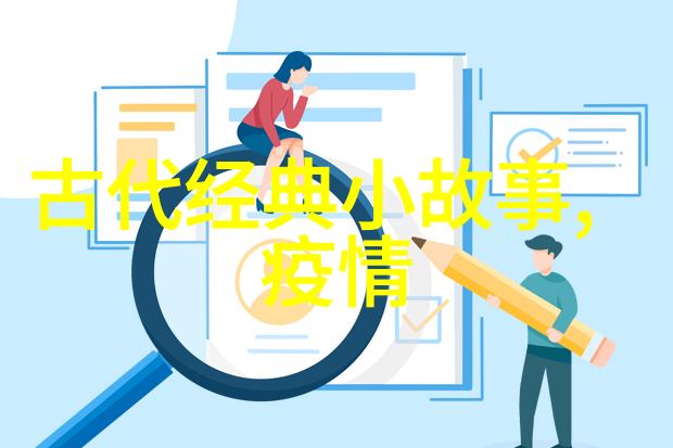 在黑暗中点亮希望阿尔伯特爱因斯坦是如何改变物理学面的