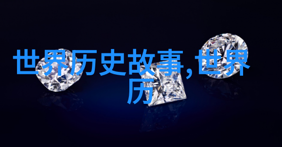 神话故事 我的祖先们都相信的那些不可思议的事儿