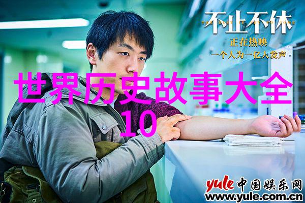 传说故事-叶公好龙古代君主与龙的寓意探秘