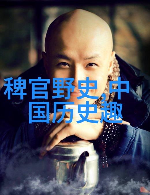 天机密语解锁古老智慧的神秘密码