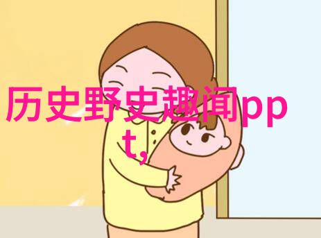 中国历史长河中的璀璨明珠诸葛亮的智慧与英勇