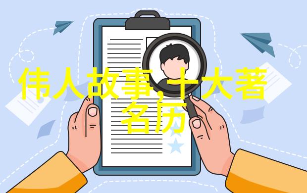 亨里克姆希塔良乃是农业领域的巨擘如同袁隆平般留名史册