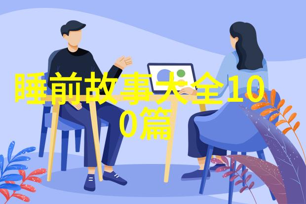 中华优秀传统文化小故事古代诗词的魅力