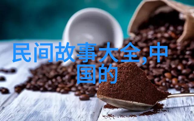 帝国野史趣闻龙袍下的秘密