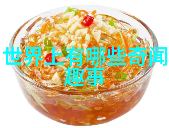 紫金铃声中的秘密