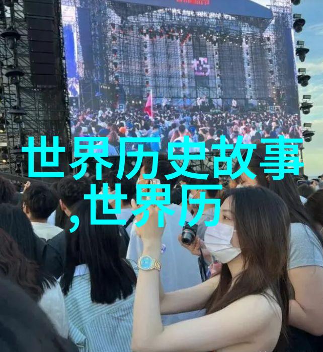 周穆王梦蛇妖隐喻着历史的变迁与治国哲学