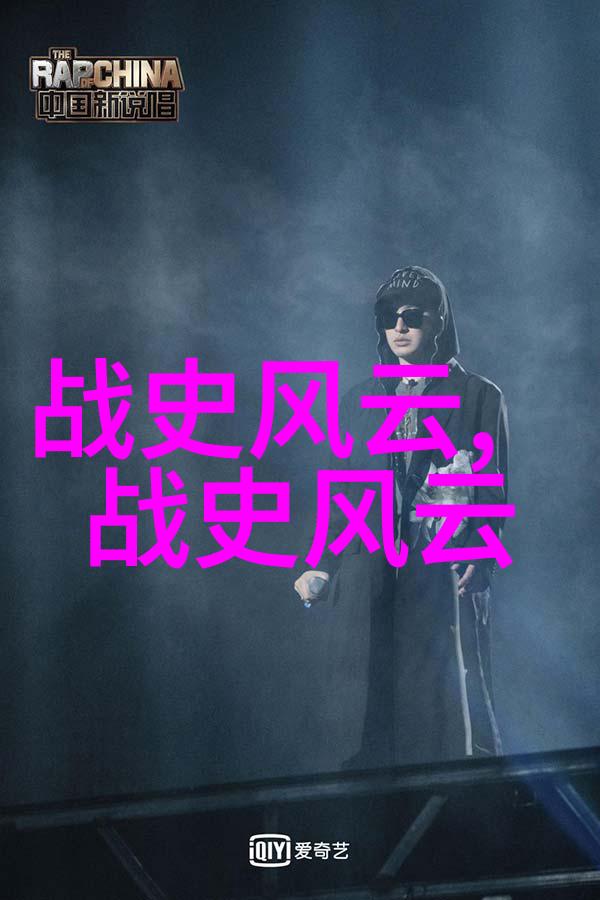 幕后的策士与暗室交易揭开权谋游戏背后的真相和迷雾