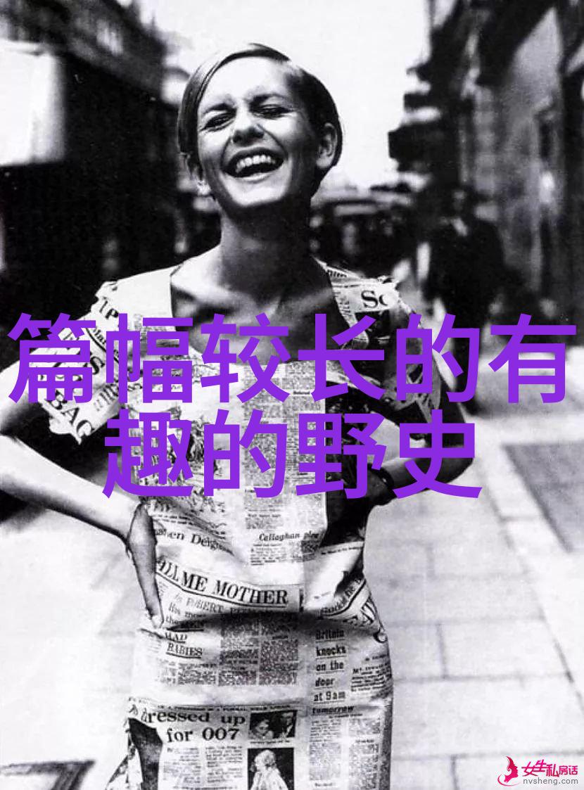 建国后不能说的事件-沉默的历史揭秘那些在光天化日下不得提及的真相