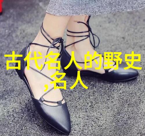 时间的裂缝一位被遗忘科学家的惊天秘密