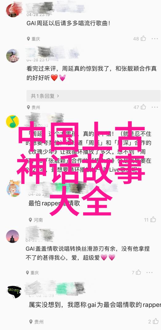 寓言故事大全来听我给你讲讲狐狸与乌鸦的智慧较量