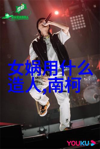 家居风水环境揭秘世界十大主义的室内美学大师陈业庭