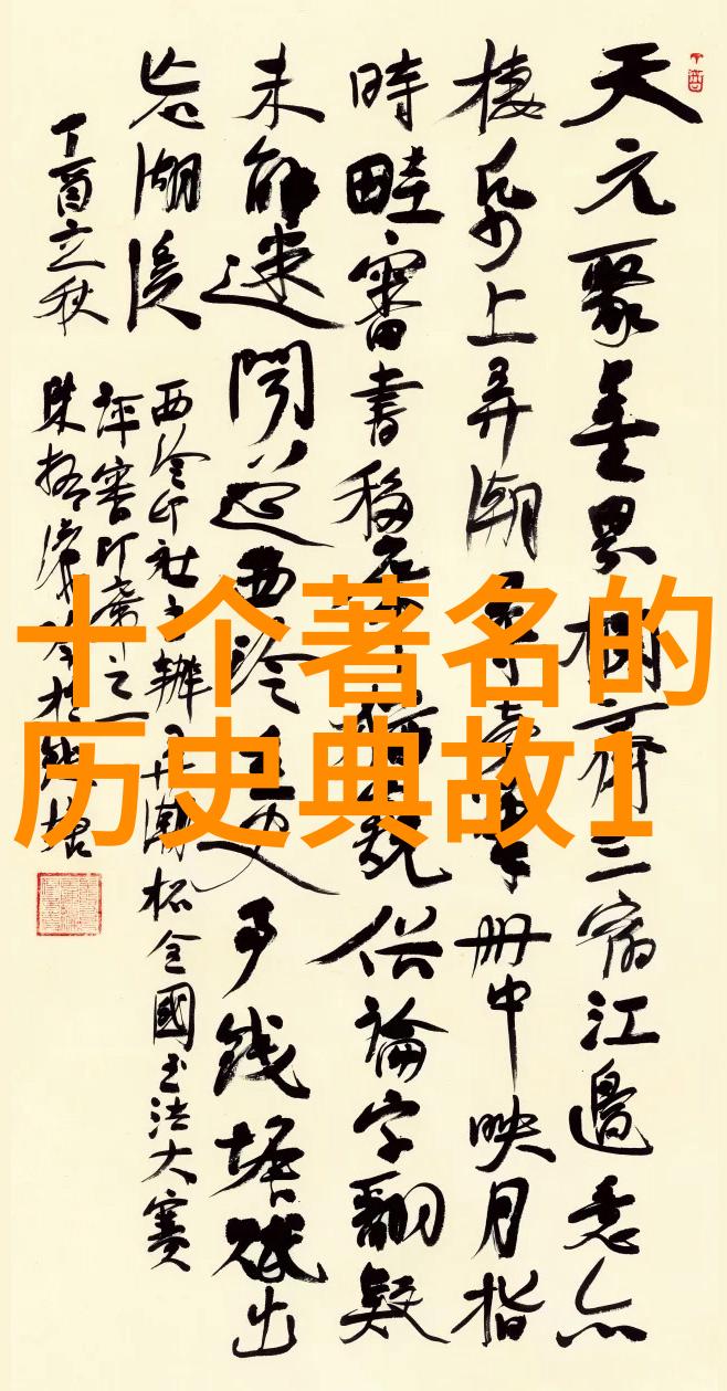 岁月的轮廓唐朝盛世与辽阔天空下的边塞烽火