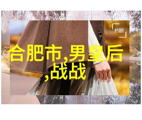 京剧5种角色下的宋飞鸿票友的深度探索