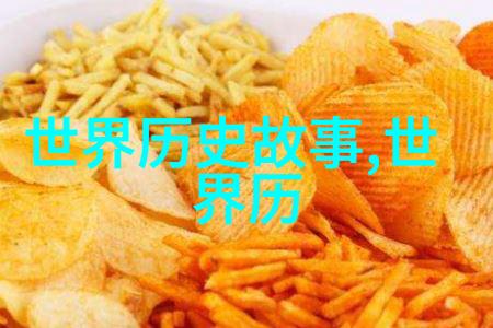 清朝野史道光皇帝节俭到何种程度又是如何与奢侈的乾隆形成鲜明对比