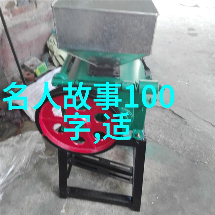 帝王的秘密花园与街头小贩的奇遇
