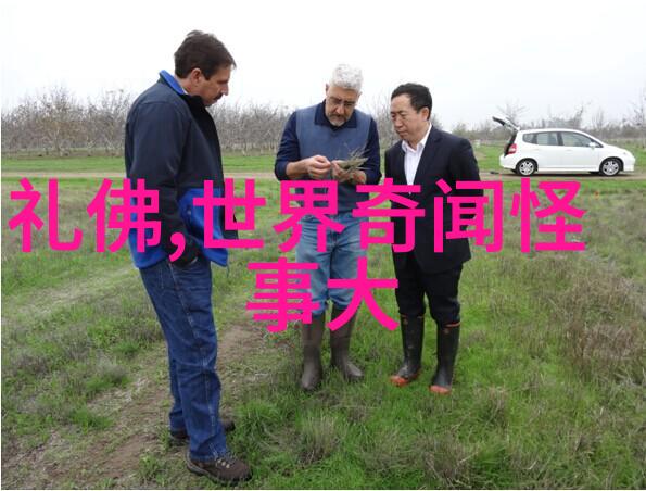 神话传说中的龙中国古代的水与火之神