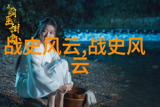 古老传说中的神秘之旅寻找中华神话的奥秘