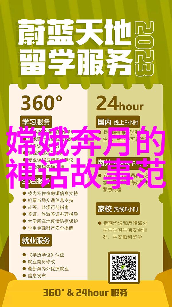 夏日绽放极道花火的诗意编织