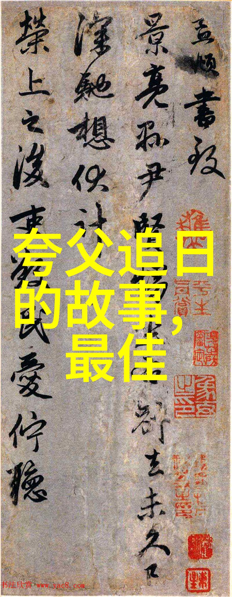 深渊生物探究报告人类对深海生物的了解仍需提升