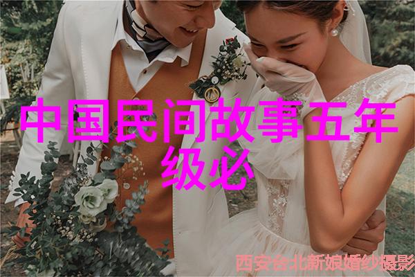 梅兰芳与鲁迅两位巨擘之间二年级寓言故事中的成见竟如深海波涛汹涌