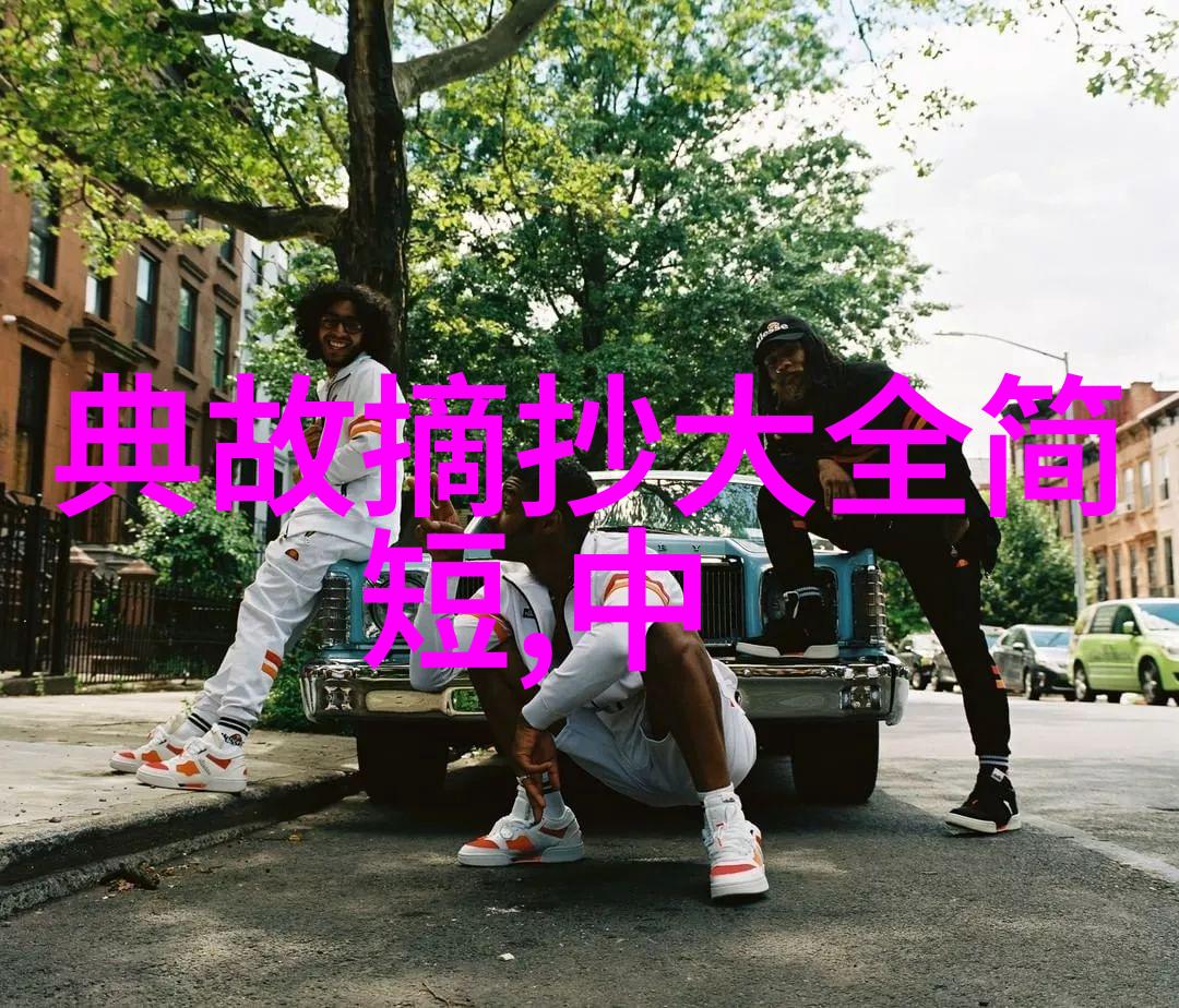 古代华夏封建王朝的兴衰与变迁
