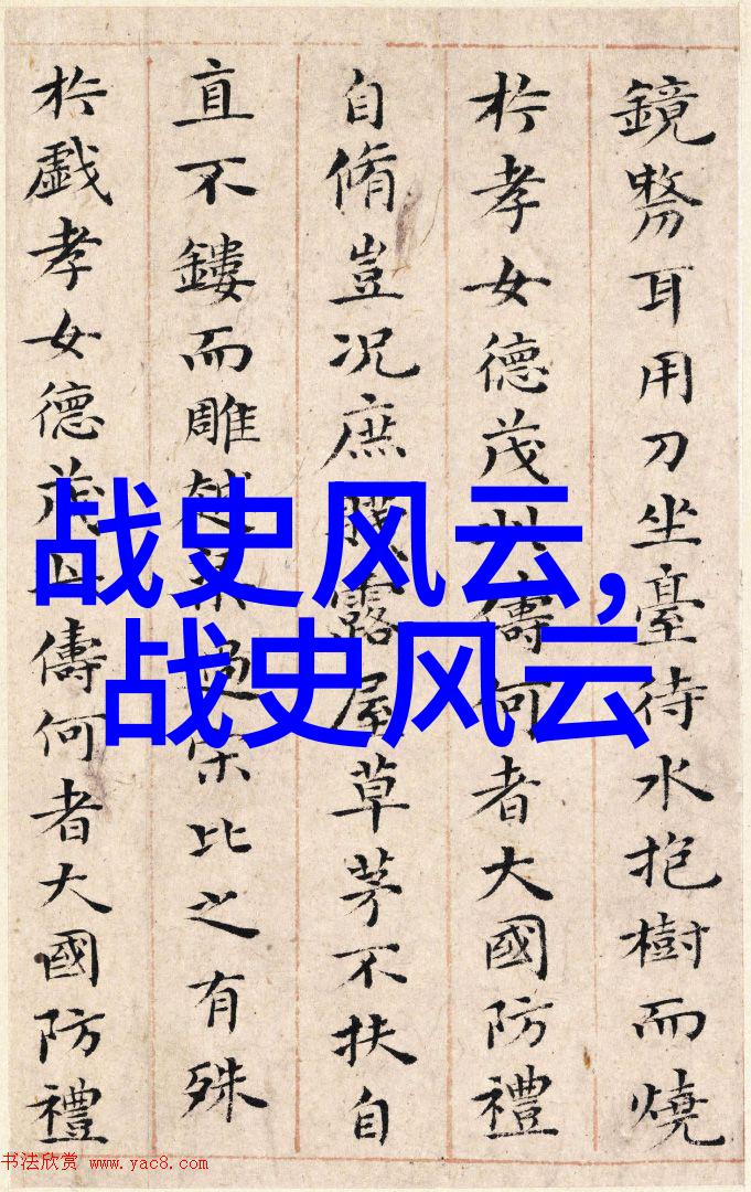 25个朝代顺序你能说全吗