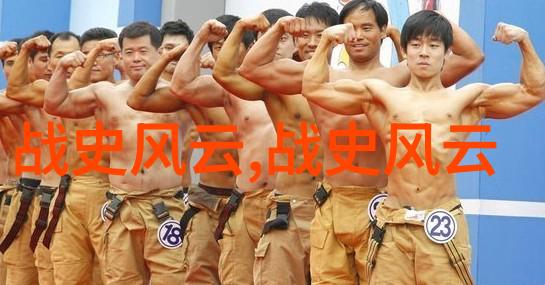 明朝大宦官权势与历史的交织者
