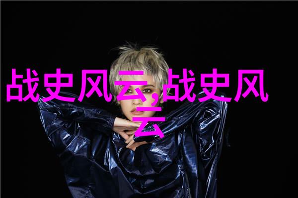 辛亥革命中的小人物一段被遗忘的中国近代历史短篇