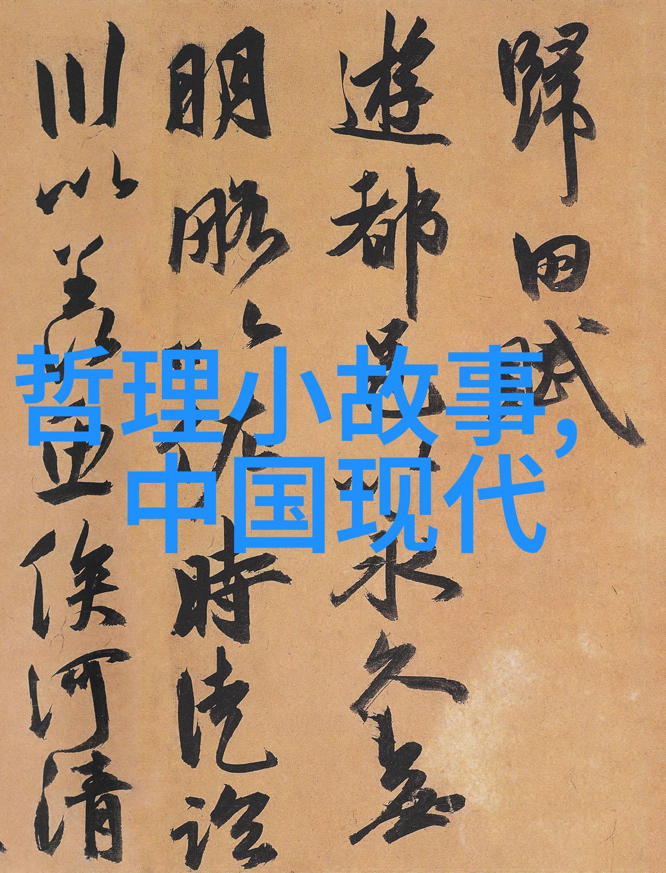 战火中的人性光辉诺曼底登陆的英勇牺牲