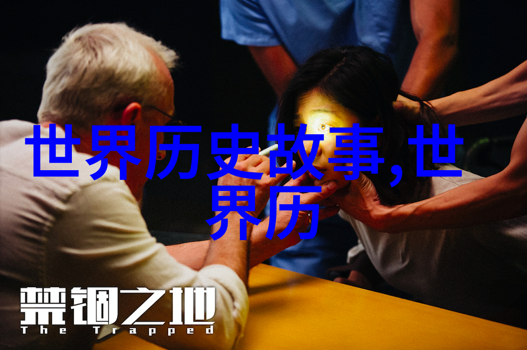 中国神话故事-盘古开天地中国创世纪的起源